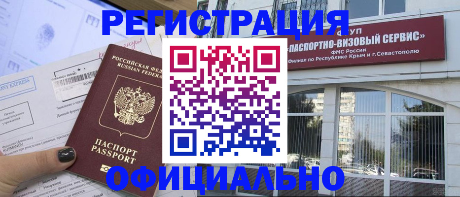 прописка поиск в Шали